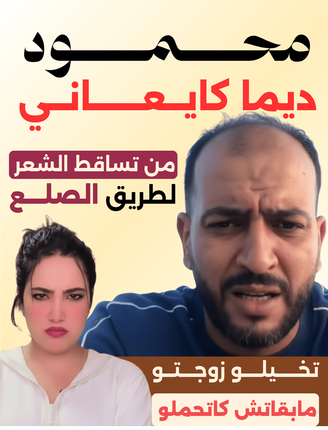 07fcb052-86d0-411e-8fe3-b96959c644ce.Copy of بعد